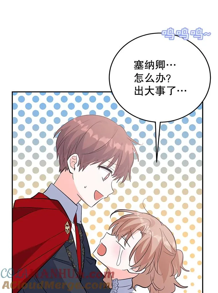 73.打架 第61页