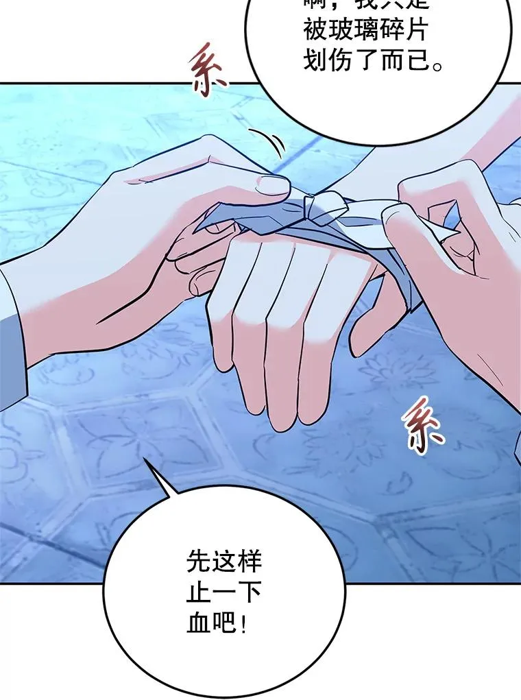 73.打架 第63页