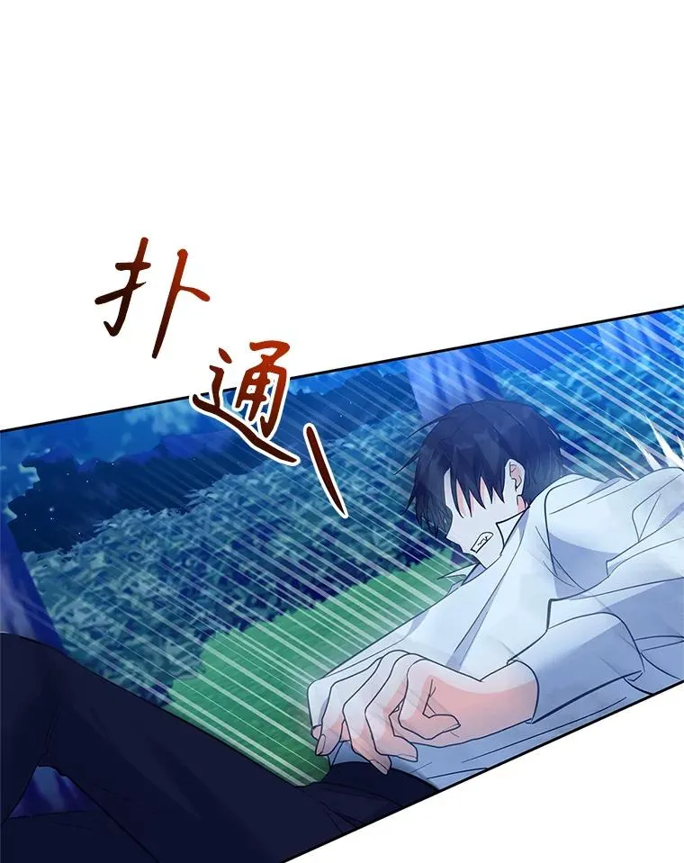 73.打架 第66页