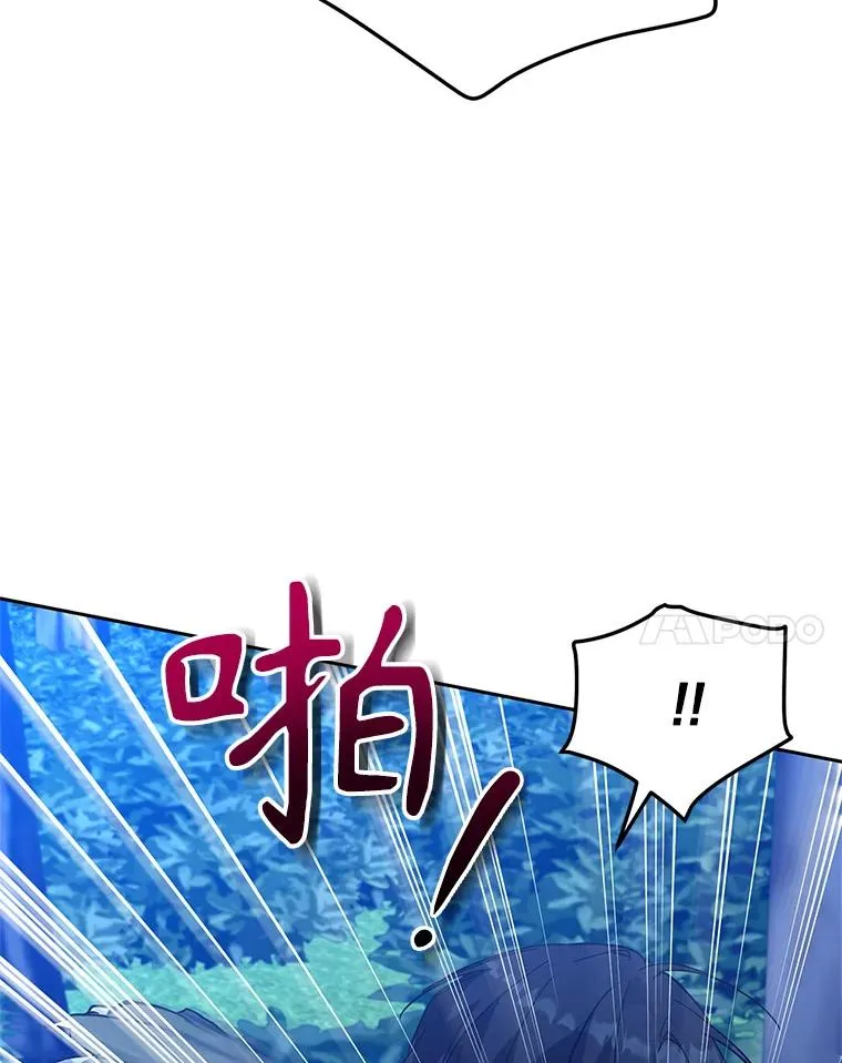 73.打架 第72页