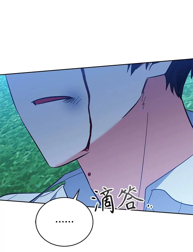 73.打架 第74页