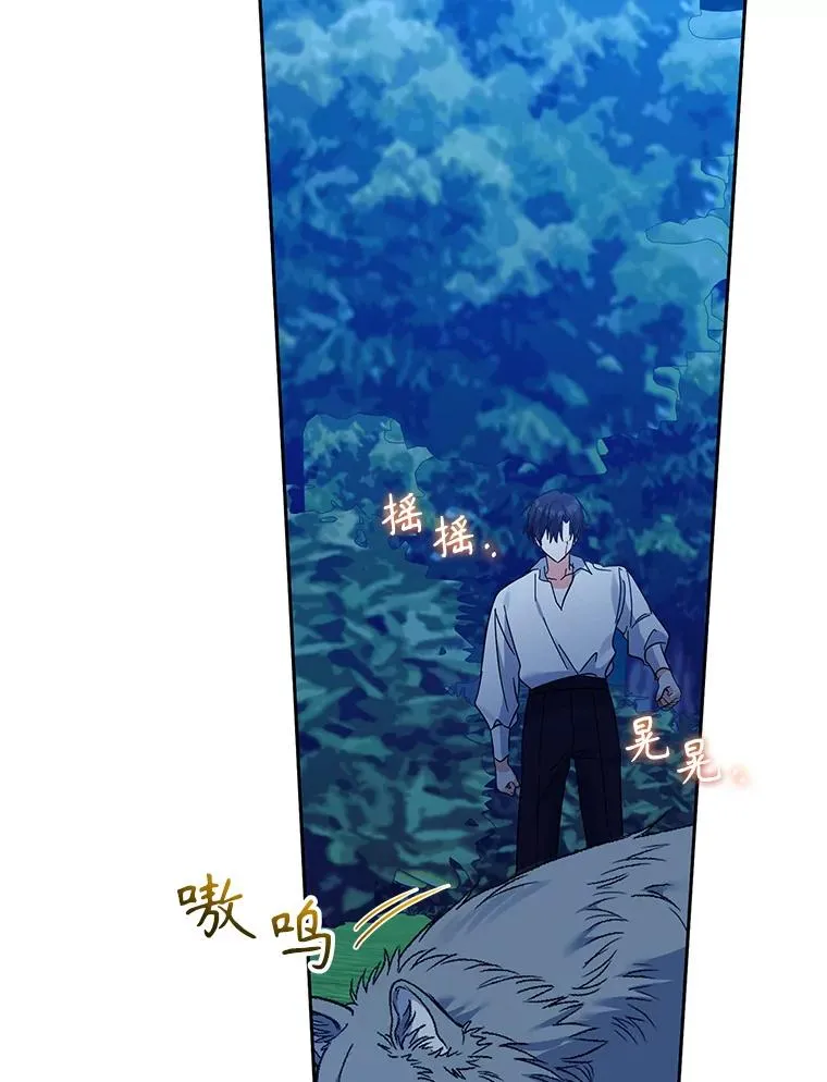73.打架 第78页
