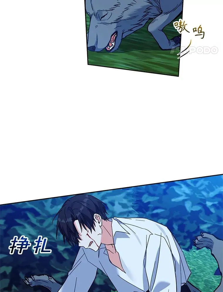 73.打架 第79页