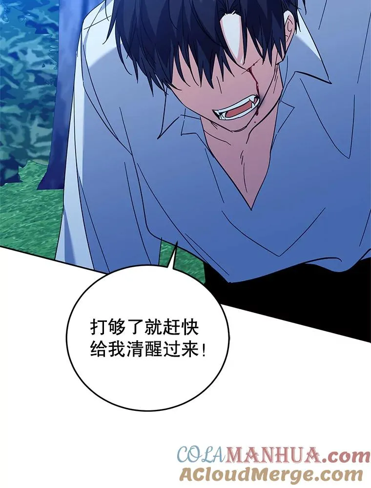 73.打架 第81页