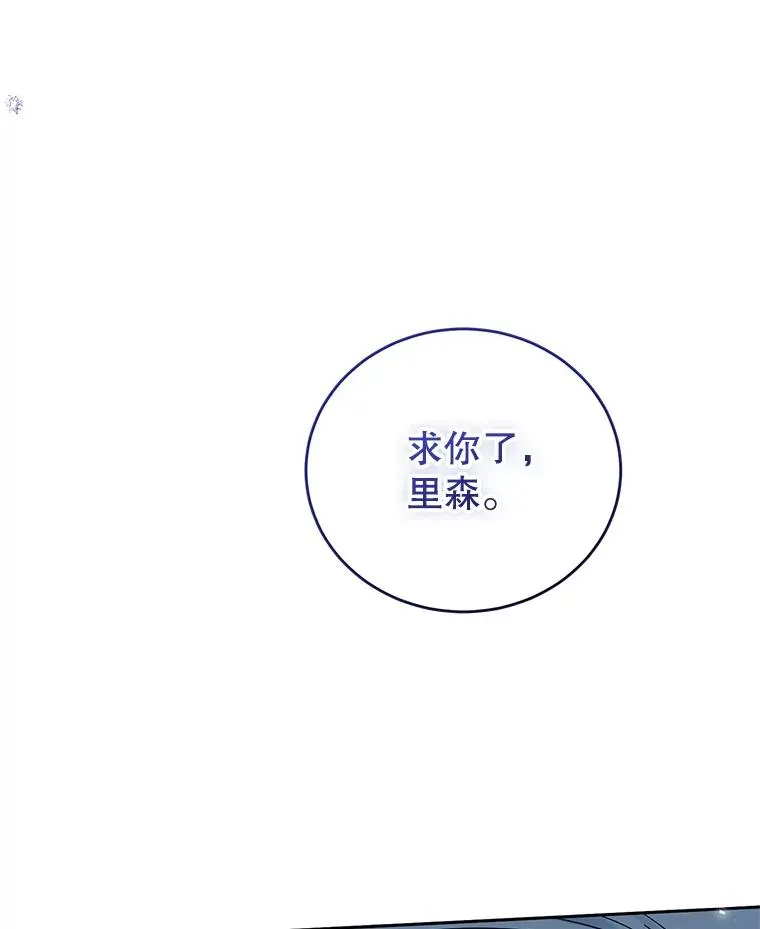 73.打架 第84页