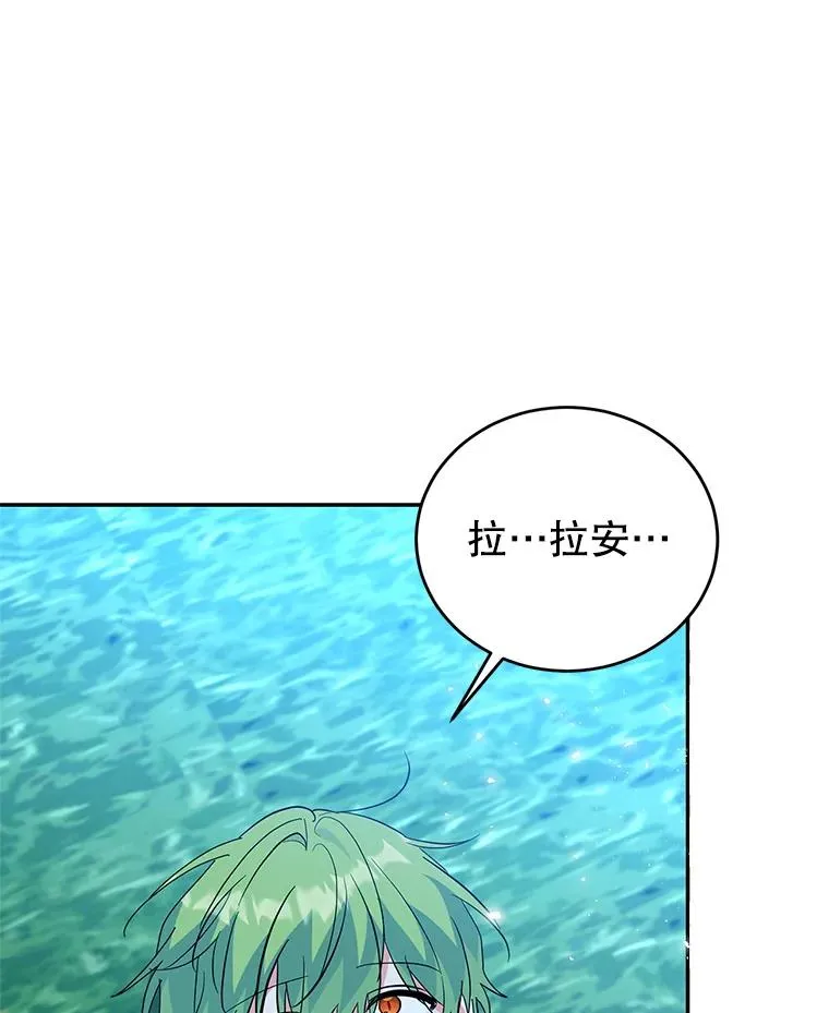 73.打架 第88页
