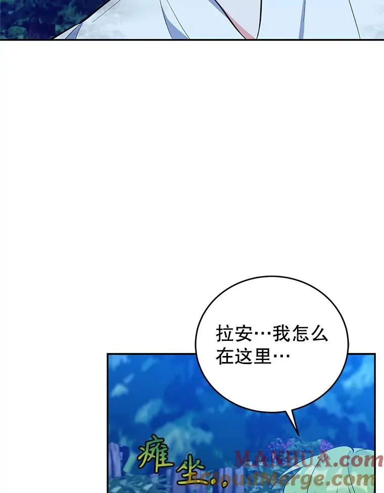73.打架 第93页