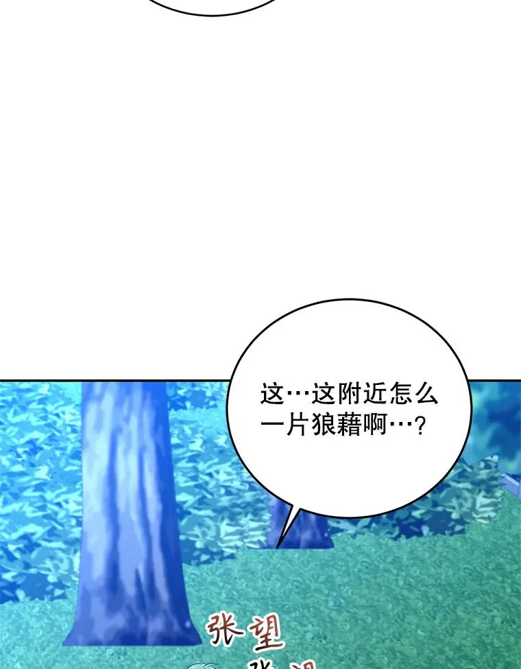 73.打架 第95页