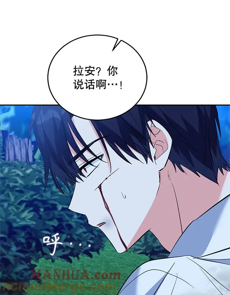 73.打架 第97页