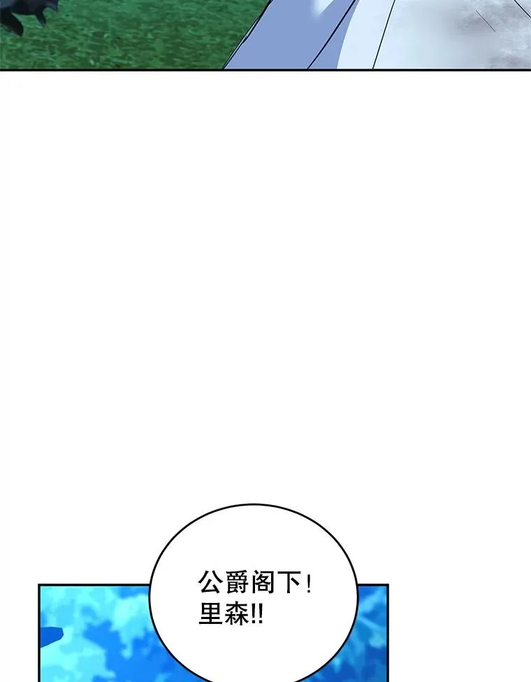 73.打架 第98页