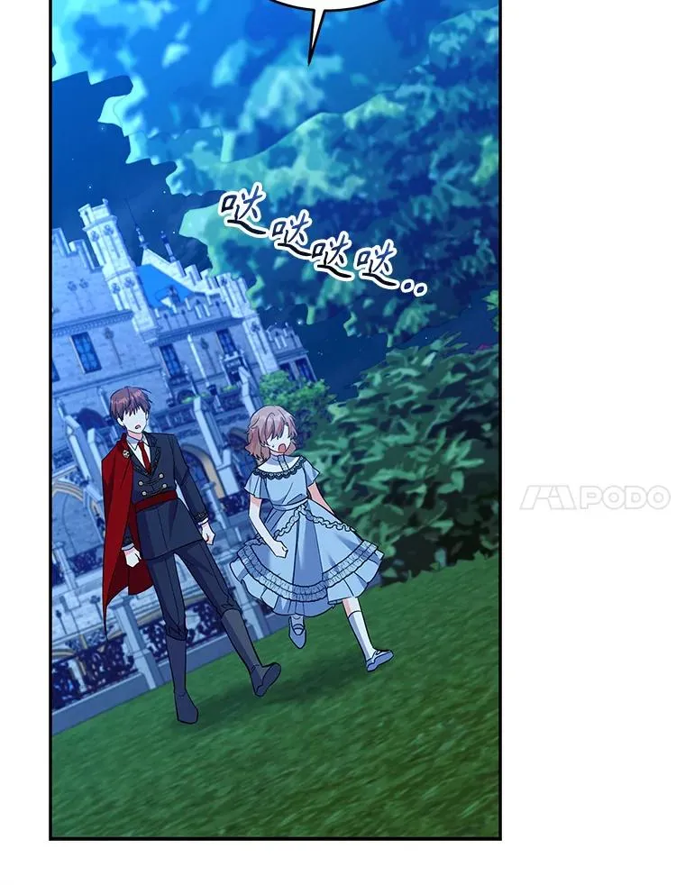 73.打架 第99页