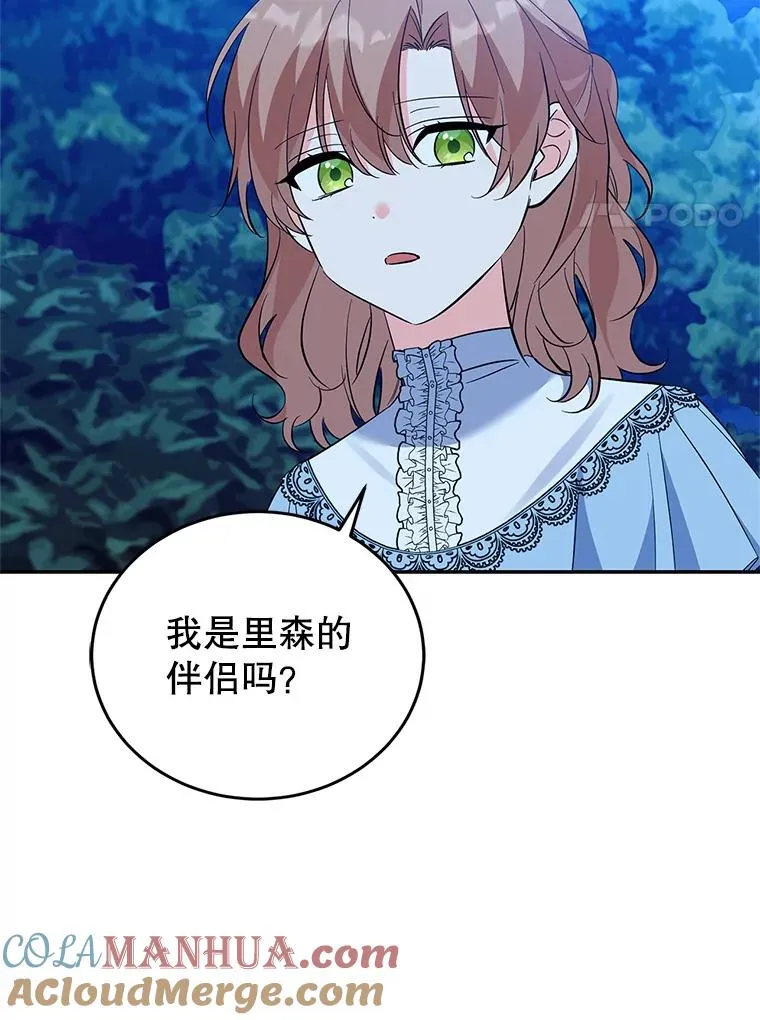 73.打架 第109页