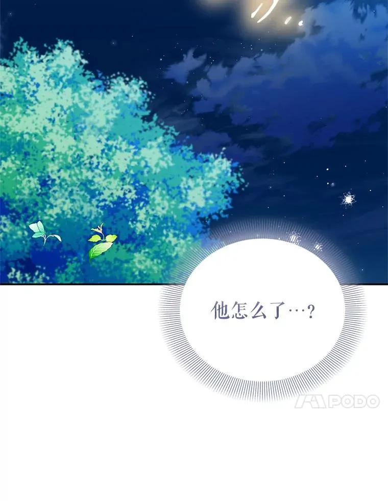 73.打架 第115页