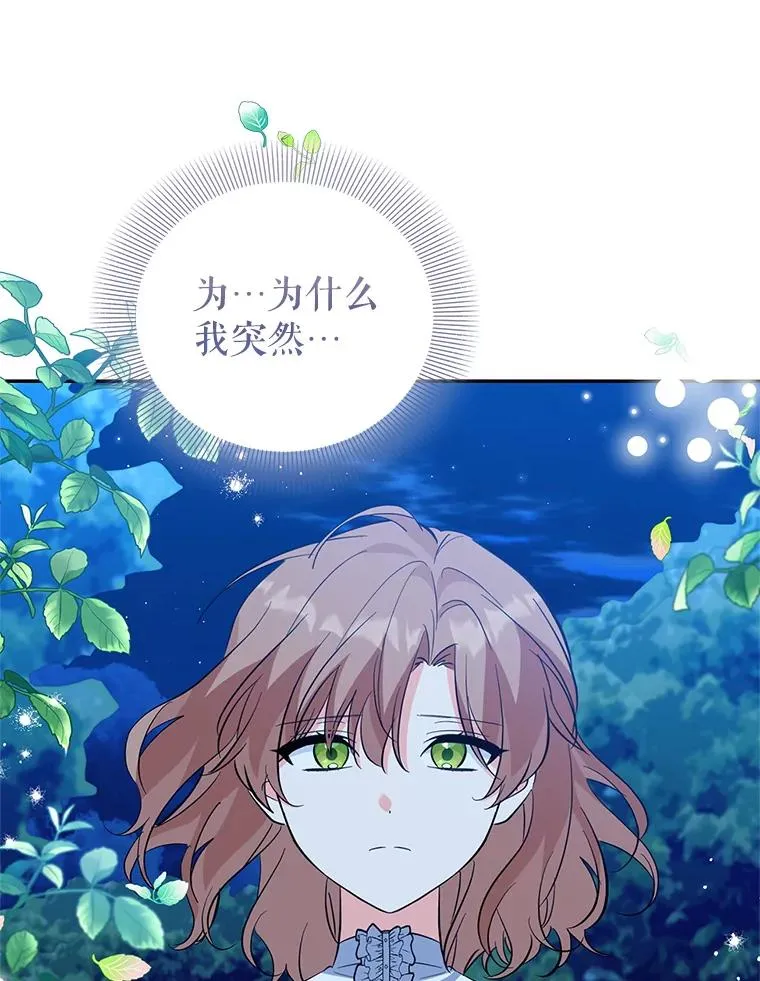 73.打架 第116页