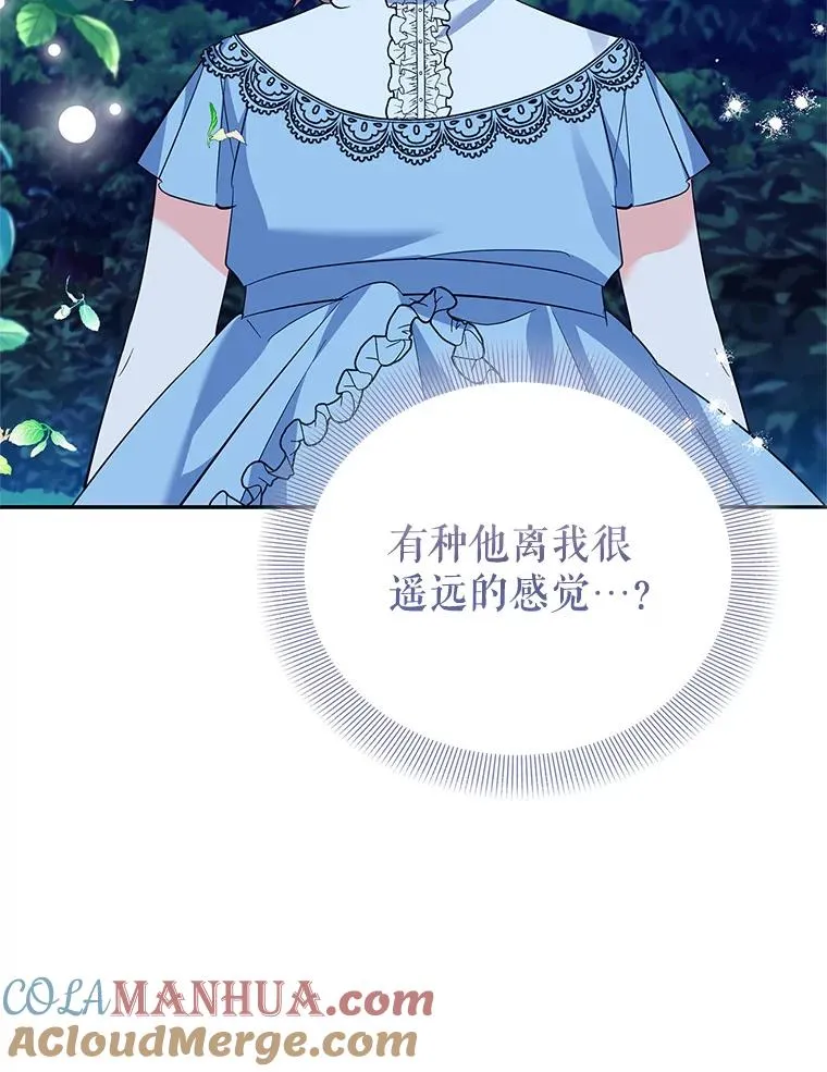 73.打架 第117页