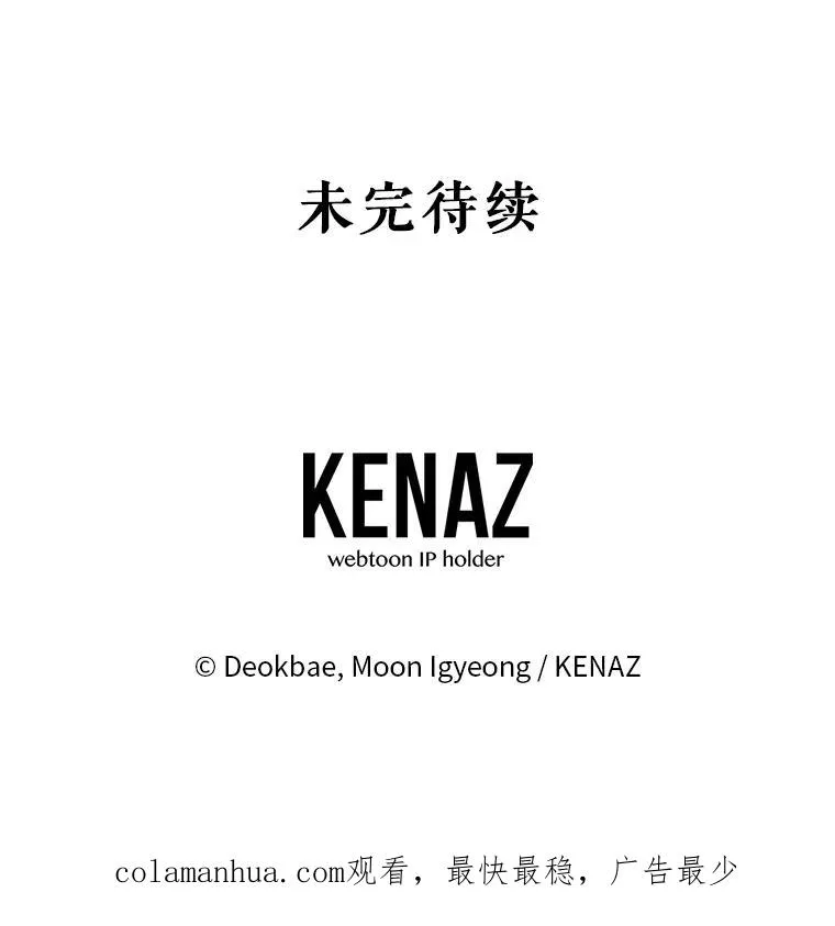 73.打架 第118页