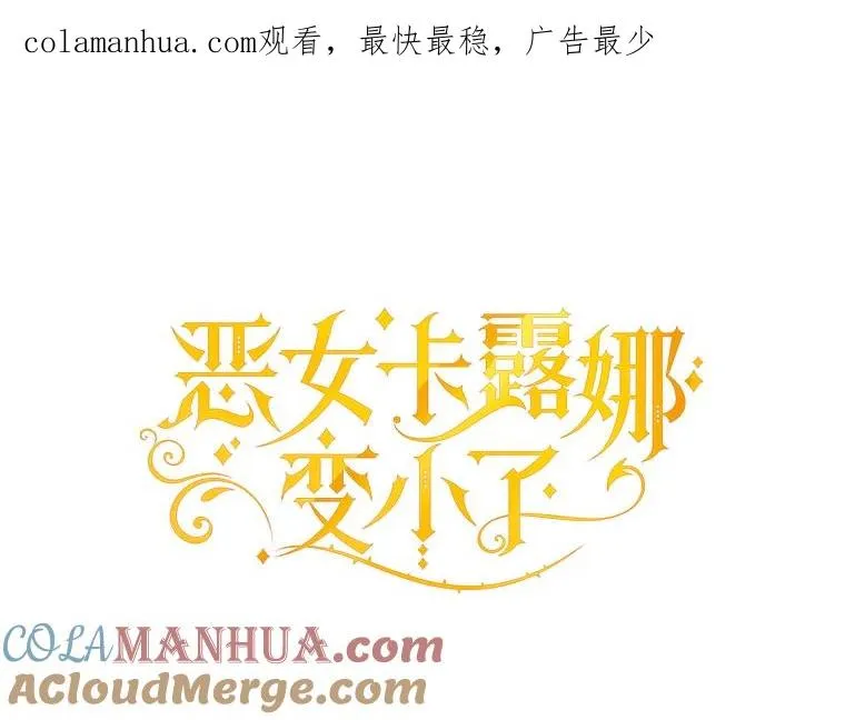 74.史无前例 第1页