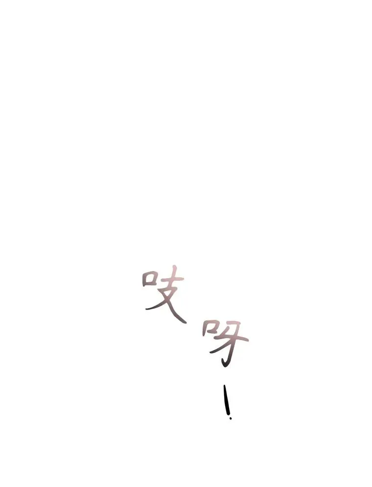 74.史无前例 第12页
