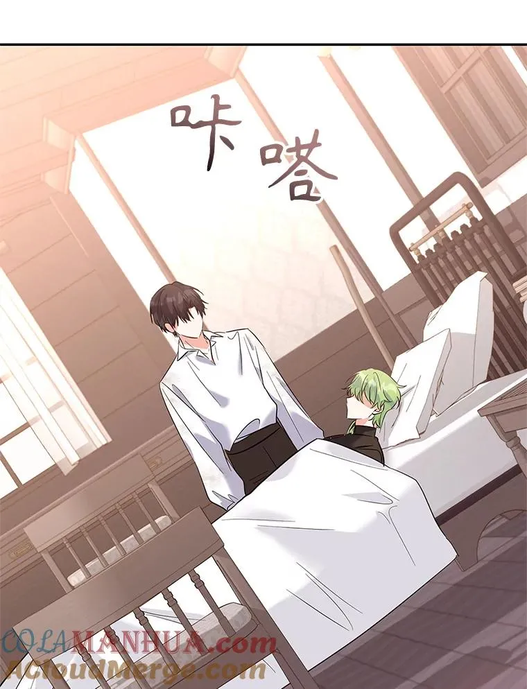 74.史无前例 第13页