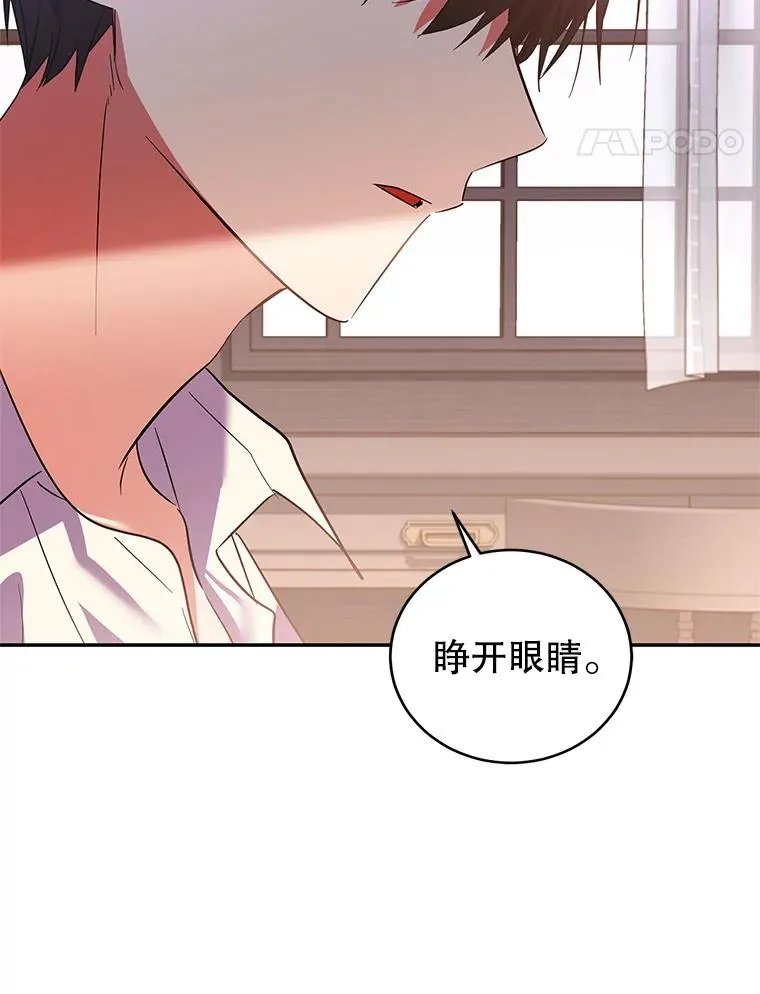 74.史无前例 第15页
