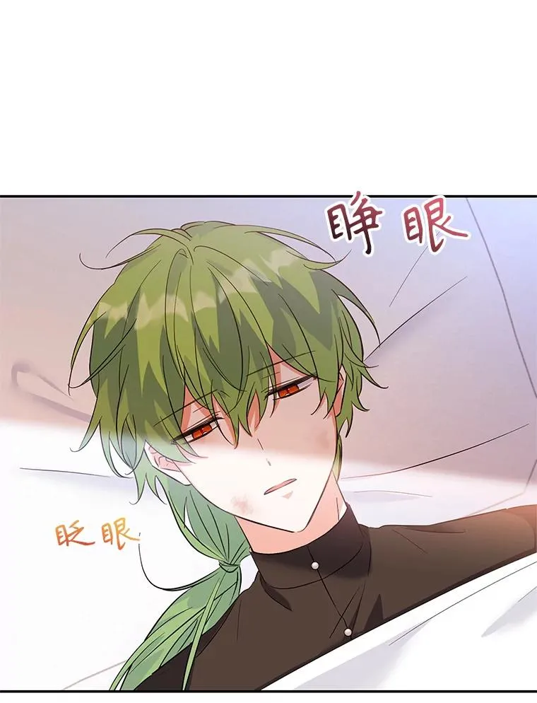 74.史无前例 第16页
