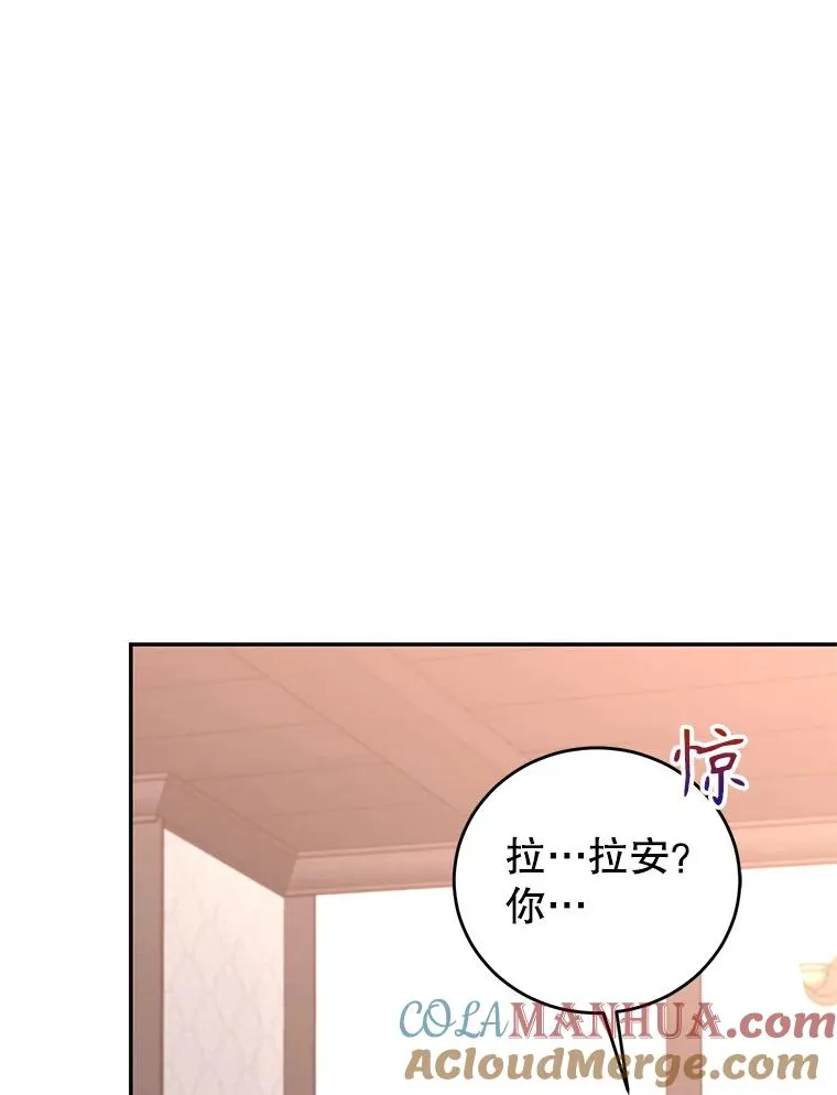 74.史无前例 第17页