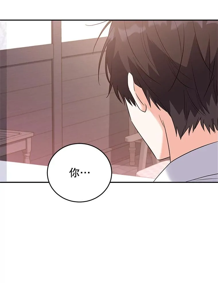 74.史无前例 第22页