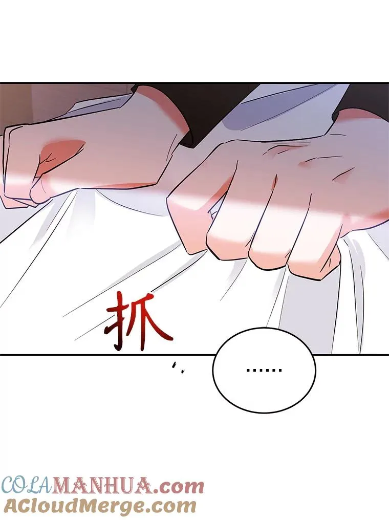 74.史无前例 第29页