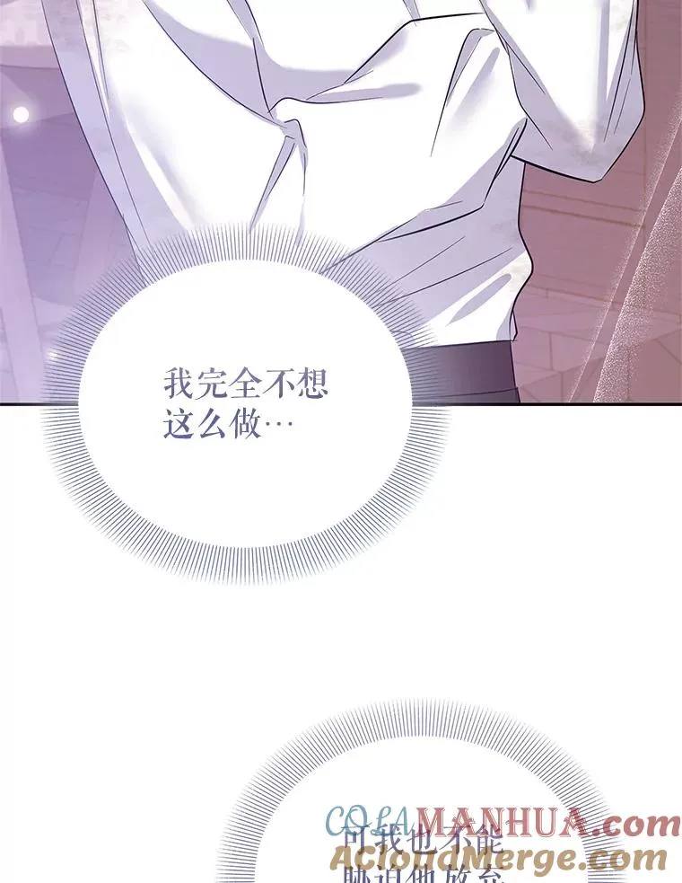 74.史无前例 第45页