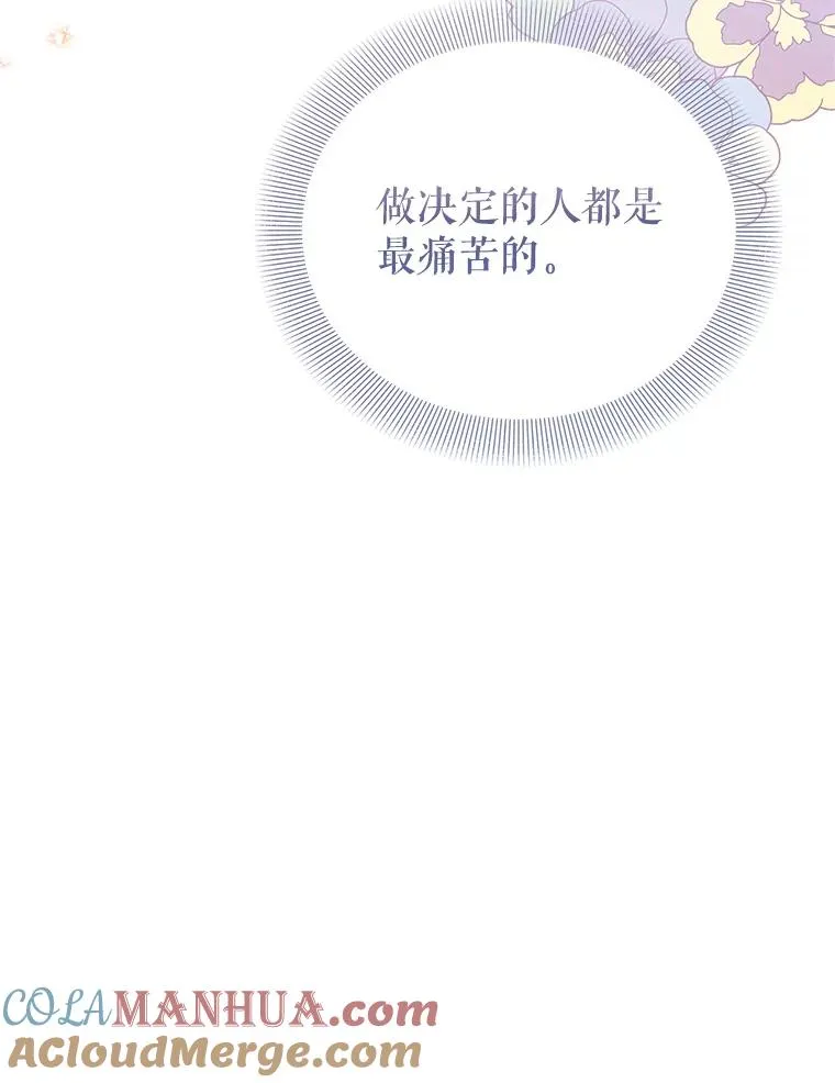 74.史无前例 第49页