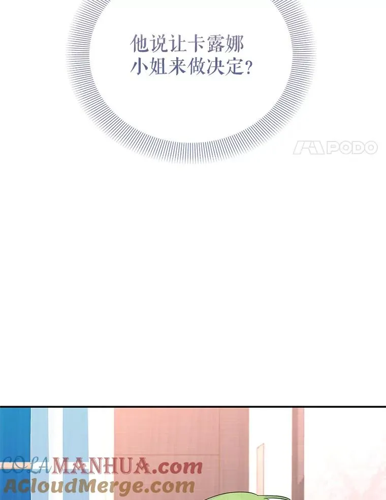 74.史无前例 第61页