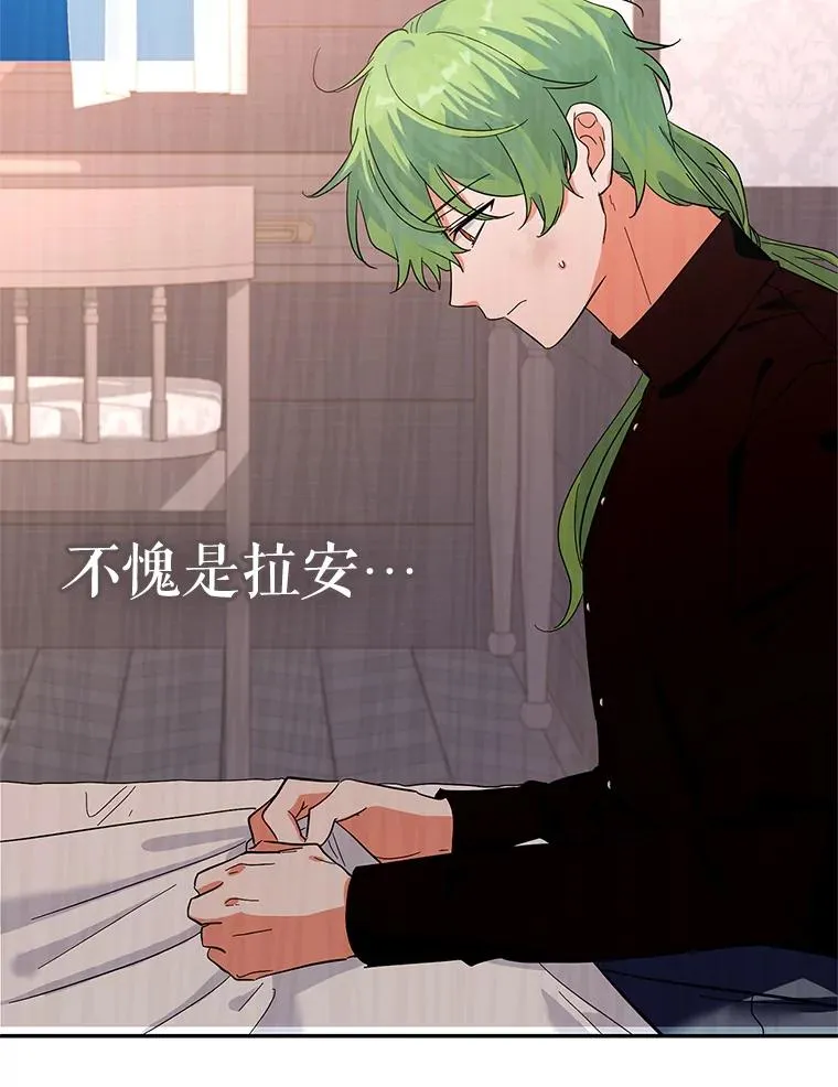 74.史无前例 第62页
