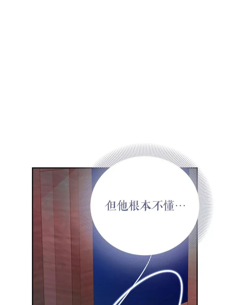 74.史无前例 第63页