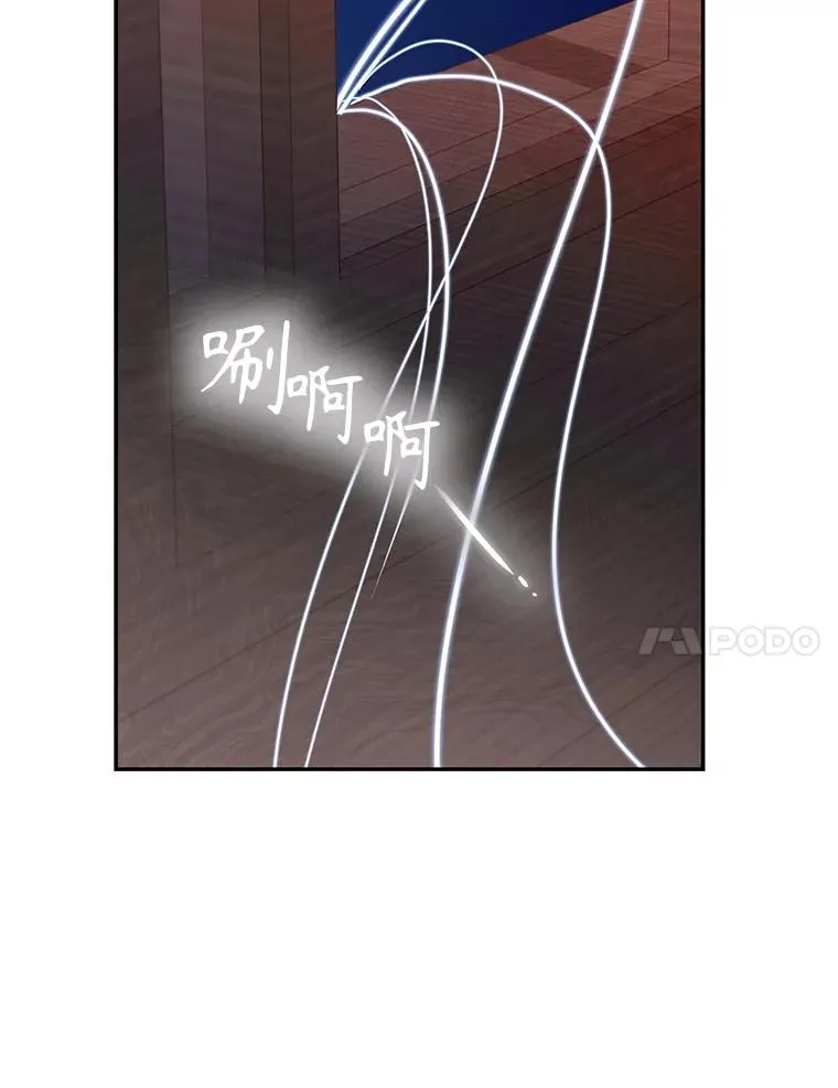 74.史无前例 第64页