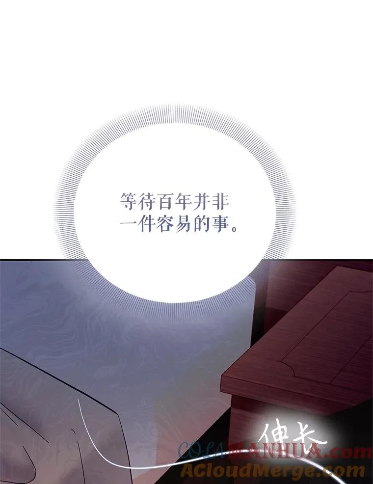 74.史无前例 第65页
