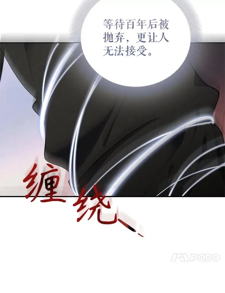 74.史无前例 第67页