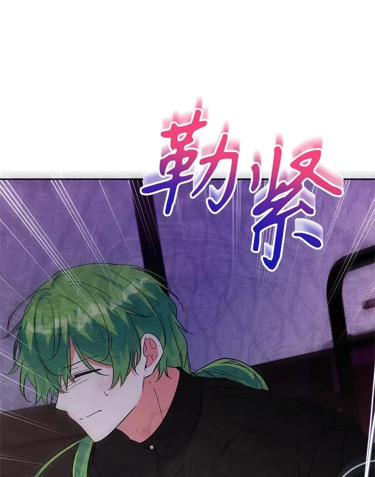 74.史无前例 第68页