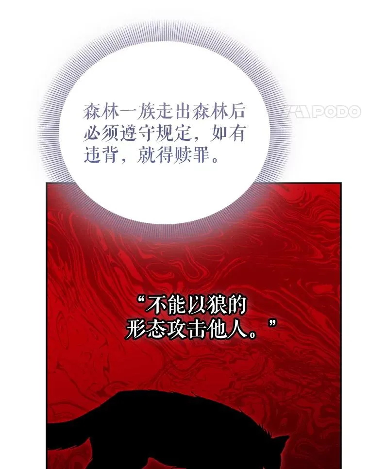 74.史无前例 第71页