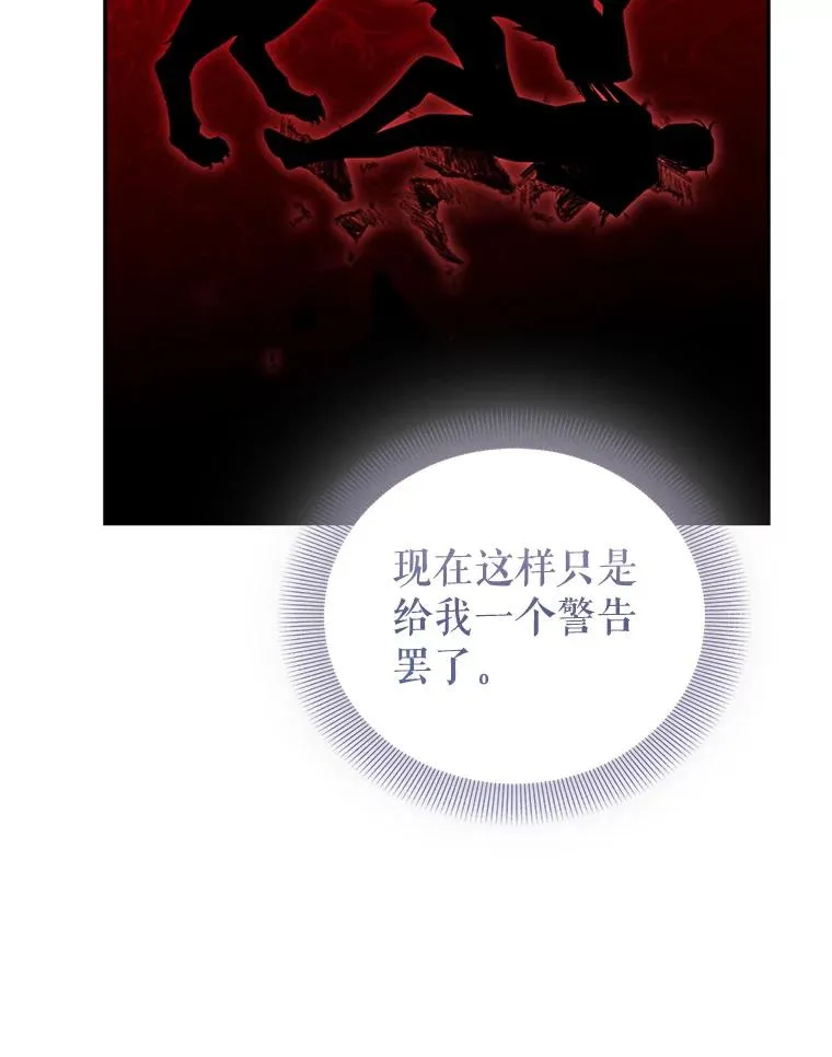 74.史无前例 第72页