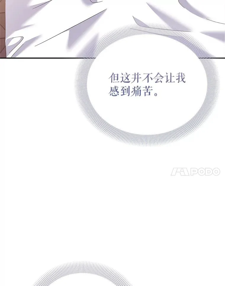 74.史无前例 第74页
