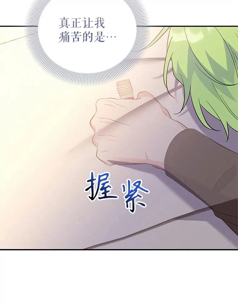 74.史无前例 第75页