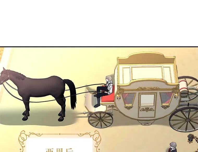 75.入宫 第10页