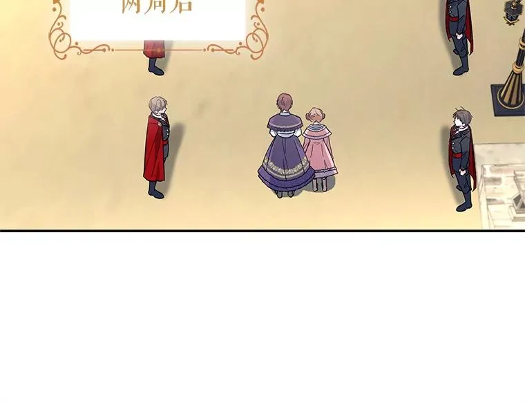 75.入宫 第11页