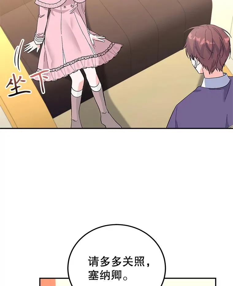 75.入宫 第15页