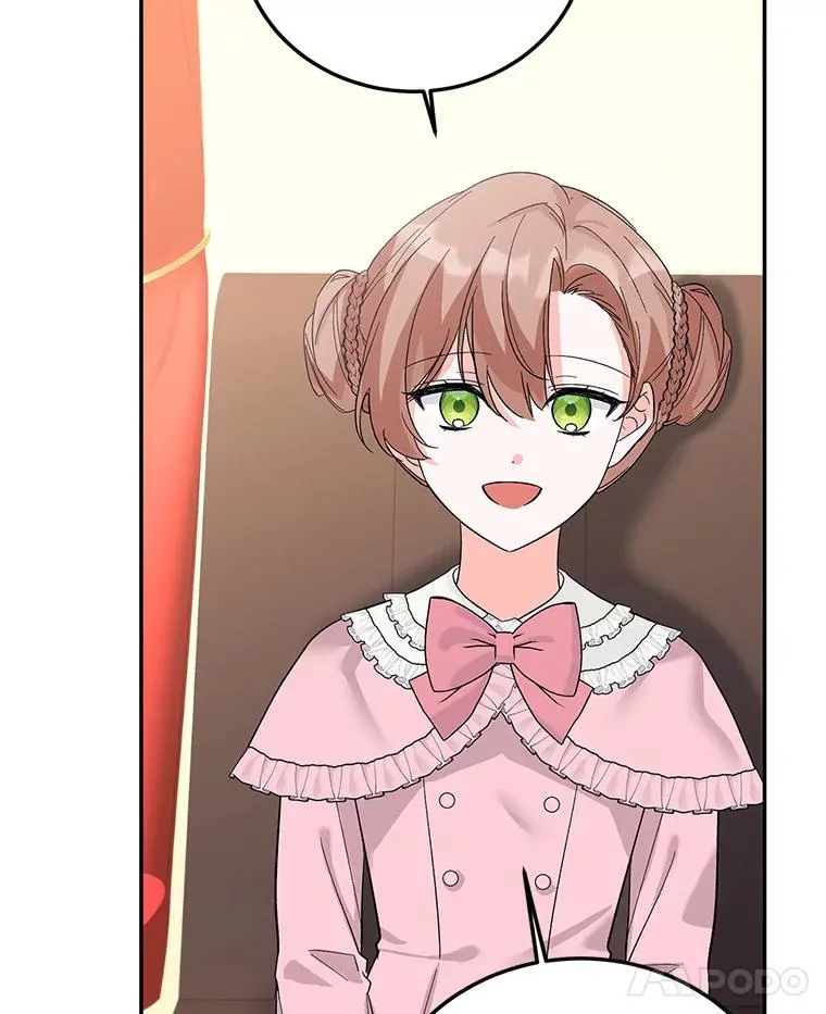 75.入宫 第16页