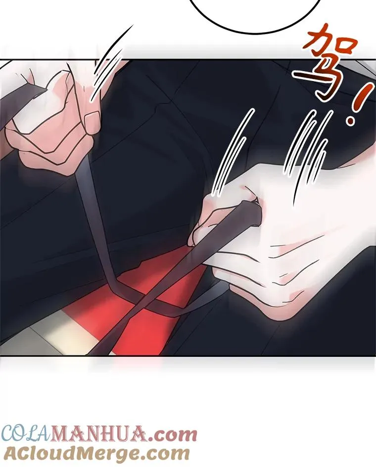 75.入宫 第41页