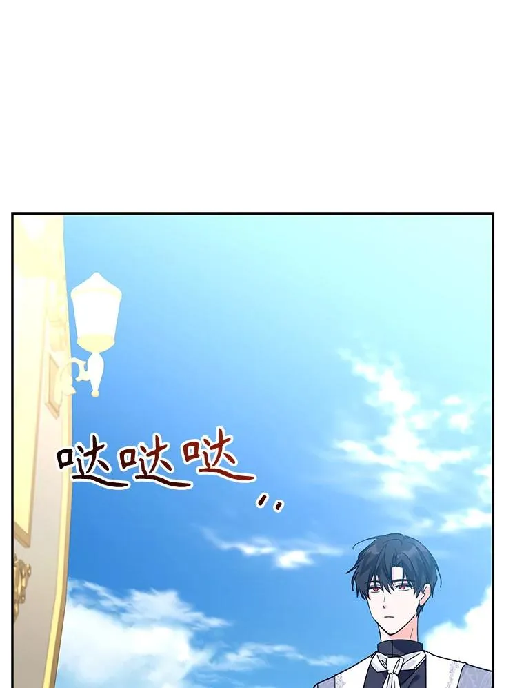 75.入宫 第42页