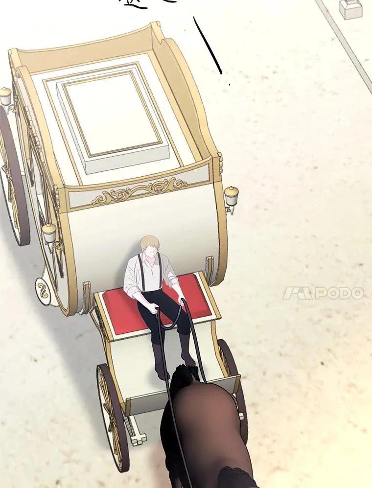 75.入宫 第46页