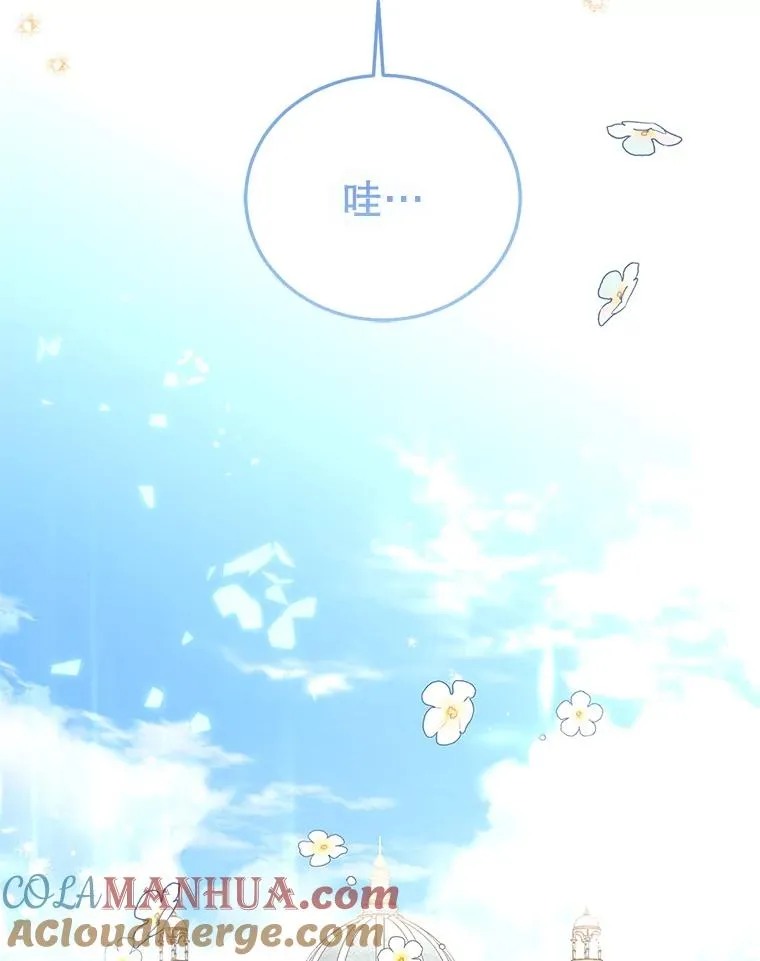 75.入宫 第57页