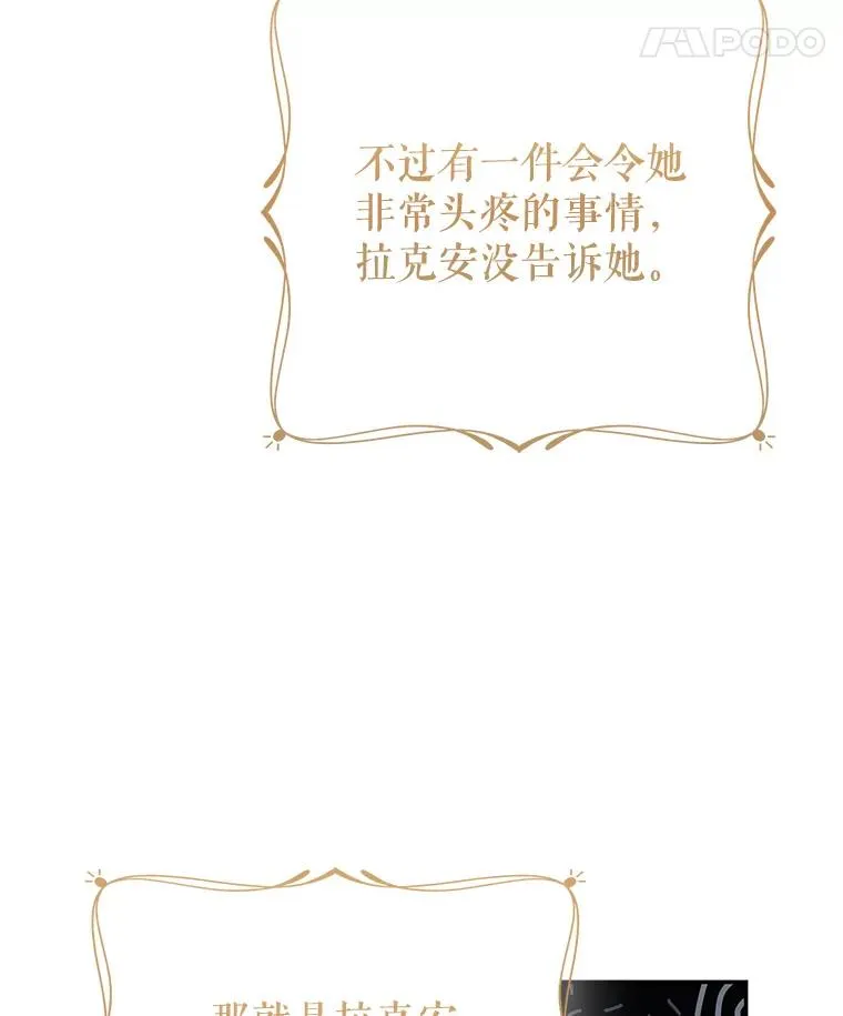 75.入宫 第67页